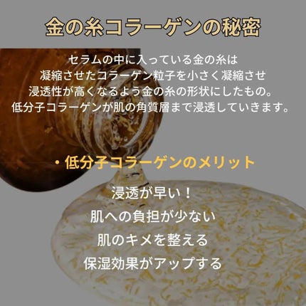 ネセサリー リンクルフリー アンプル/VELLA/美容液を使ったクチコミ(3枚目)