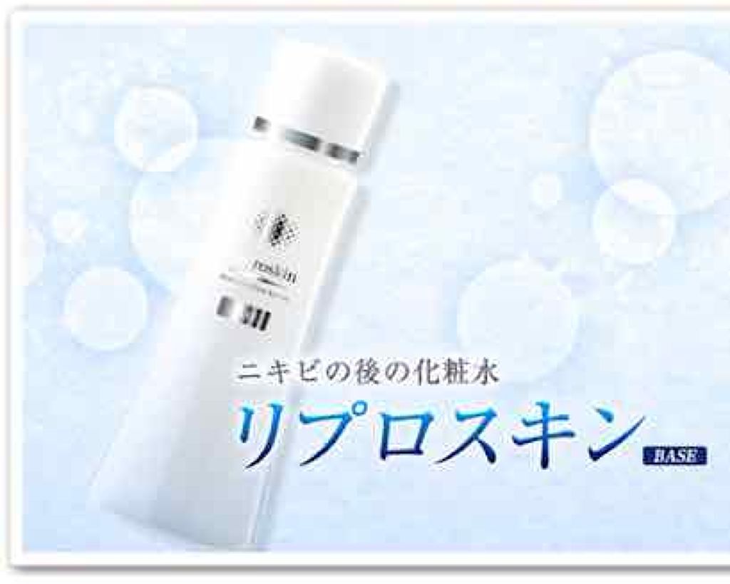 ベルブラン/あいび/美容液を使ったクチコミ(1枚目)