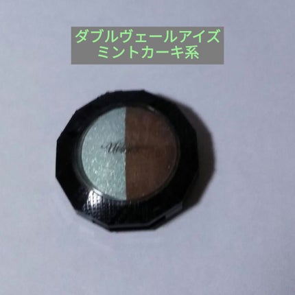 ダブルヴェール アイズ/Visée/アイシャドウパレットを使ったクチコミ(1枚目)
