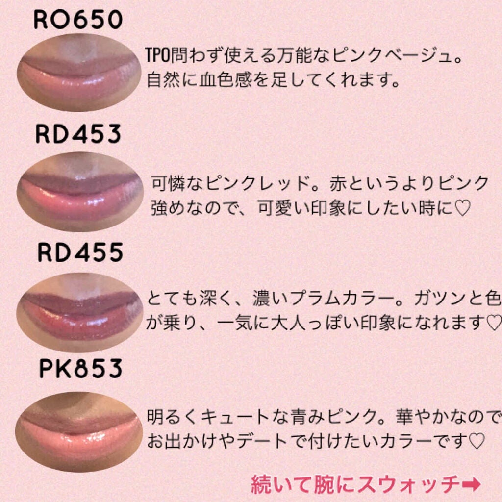 ザ ルージュ/DECORTÉ/口紅を使ったクチコミ(3枚目)