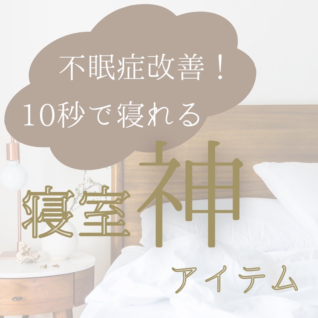 ボヌール おやすみピローミスト フレンチミモザの香り/ダイアン/ファブリックミストを使ったクチコミ(1枚目)