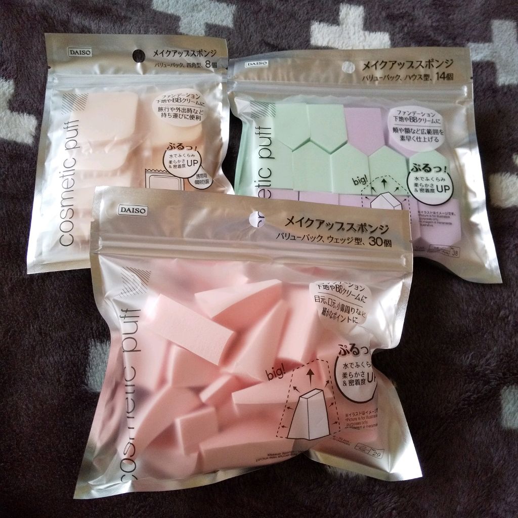 メイク落とし専用ケース/DAISO/その他化粧小物を使ったクチコミ（1枚目）