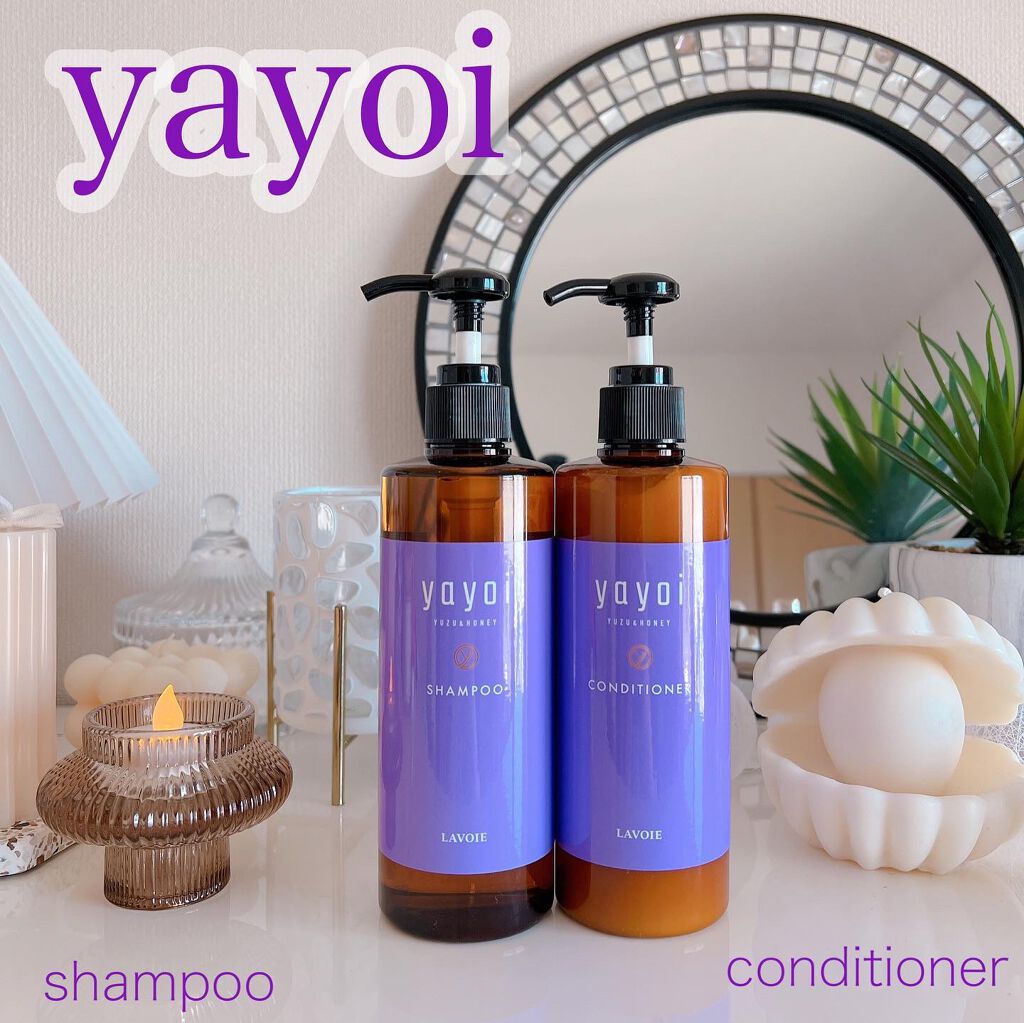 シャンプー S／コンディショナー S/yayoi/サロンシャンプーを使ったクチコミ（1枚目）