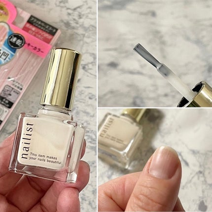 クイックスムージングベース/ネイリスト/ネイルベースコートを使ったクチコミ(3枚目)