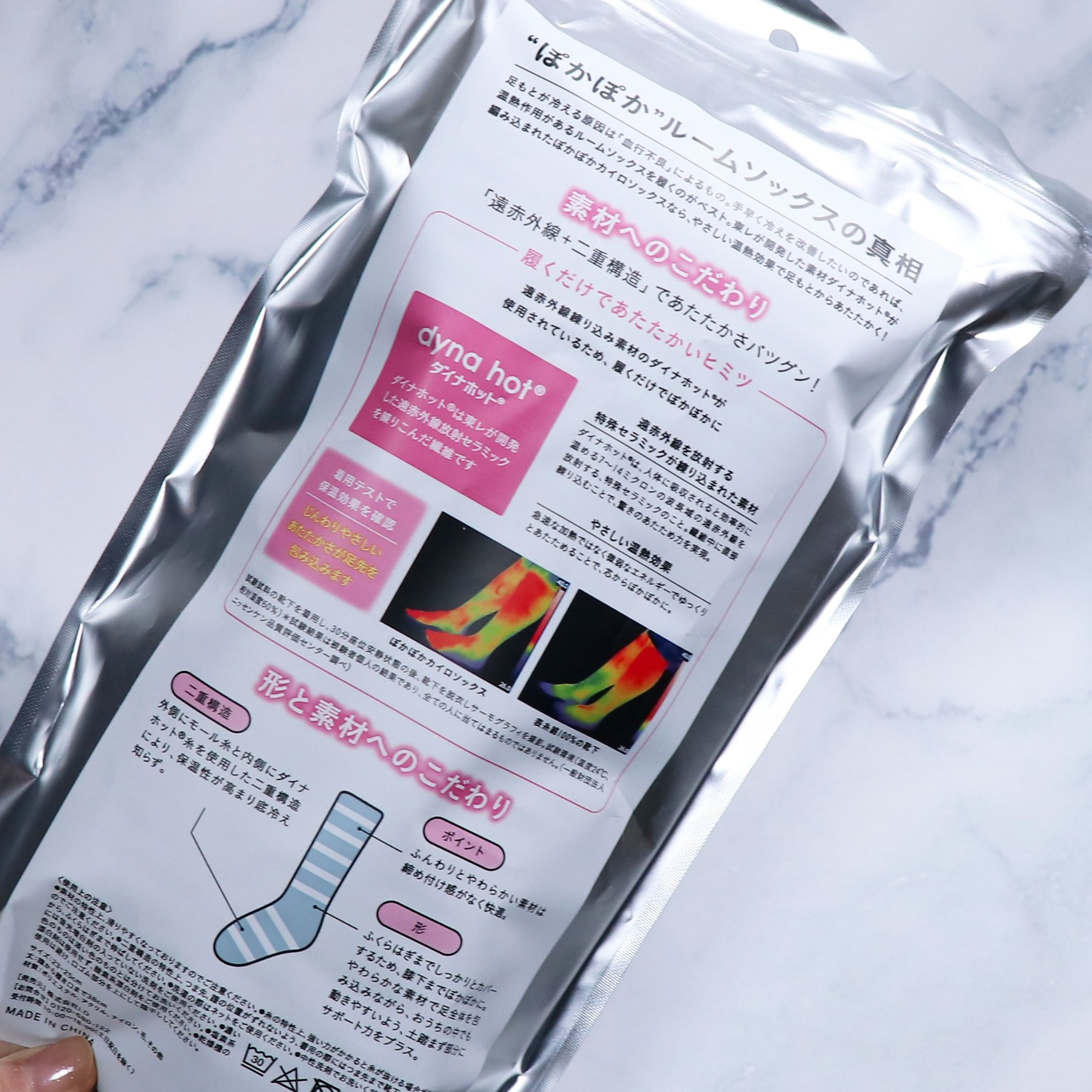 ぽかぽかカイロソックス/カイロソックス/暖かい靴下を使ったクチコミ（2枚目）