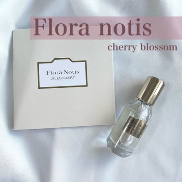 【Flora notis オールドパルファン cherry blossom】
20ml￥4500 ほど

こちらJILLSTUARTの姉妹ブランドです。
私は甘ったるい匂いが苦手なのですがこちらは甘すぎ