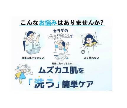 アレルジーナ 抗ヒスタミン成分配合 泡ボディソープ/マックス/ボディソープを使ったクチコミ(2枚目)