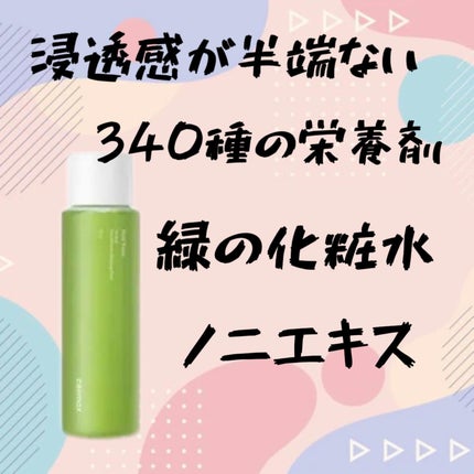 Noni Toner/celimax/化粧水を使ったクチコミ(1枚目)