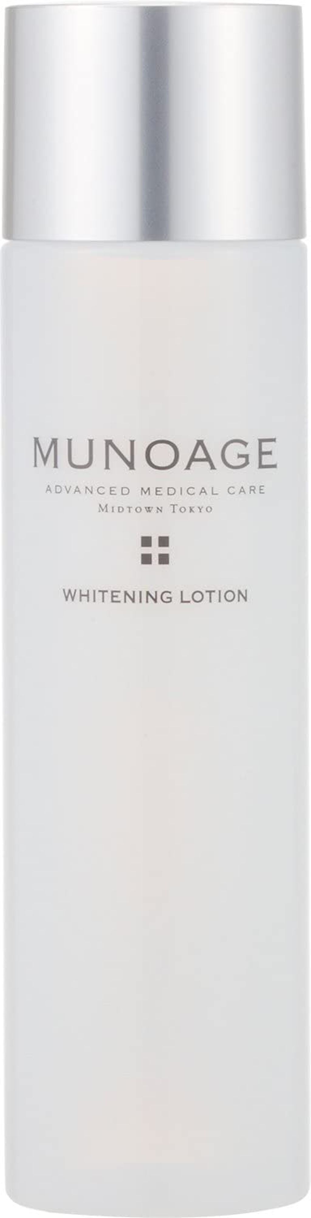 ホワイトニングローション MUNOAGE(ミューノアージュ)