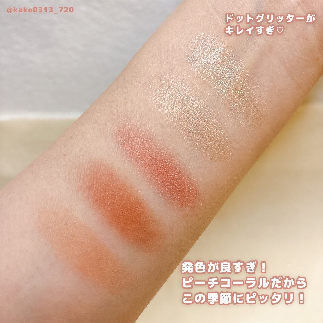 カクテルデイズ/KiSS/アイシャドウパレットを使ったクチコミ(4枚目)