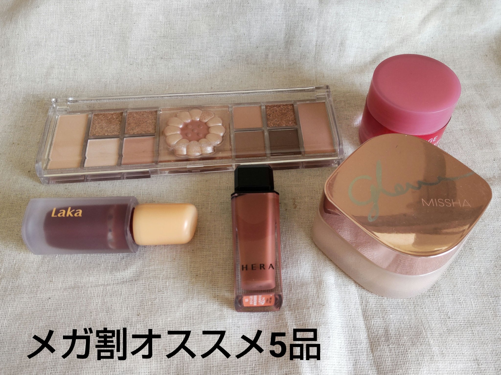 フルーティーグラムティント/Laka/リップティントを使ったクチコミ（1枚目）