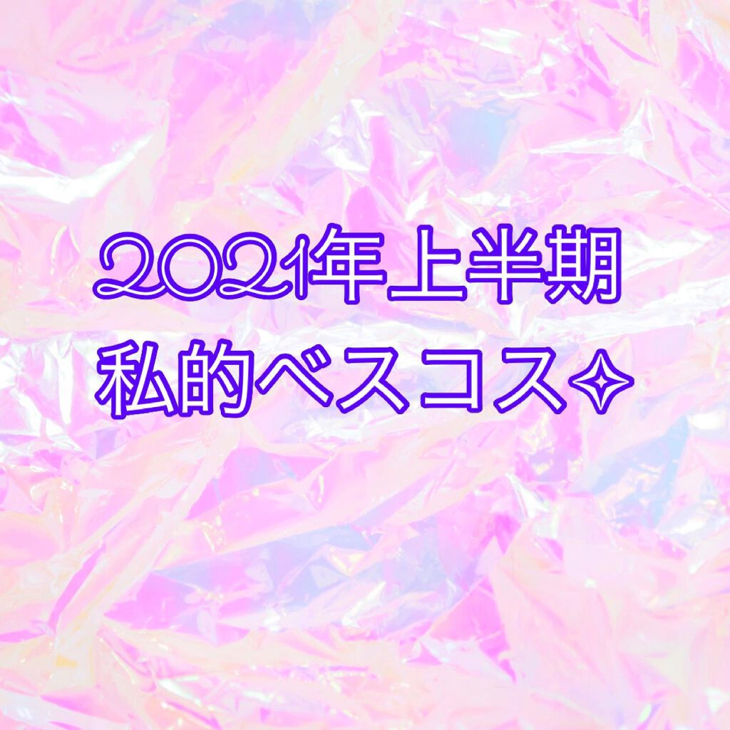 ハイライティング パウダー/BOBBI BROWN/パウダーハイライトを使ったクチコミ(1枚目)