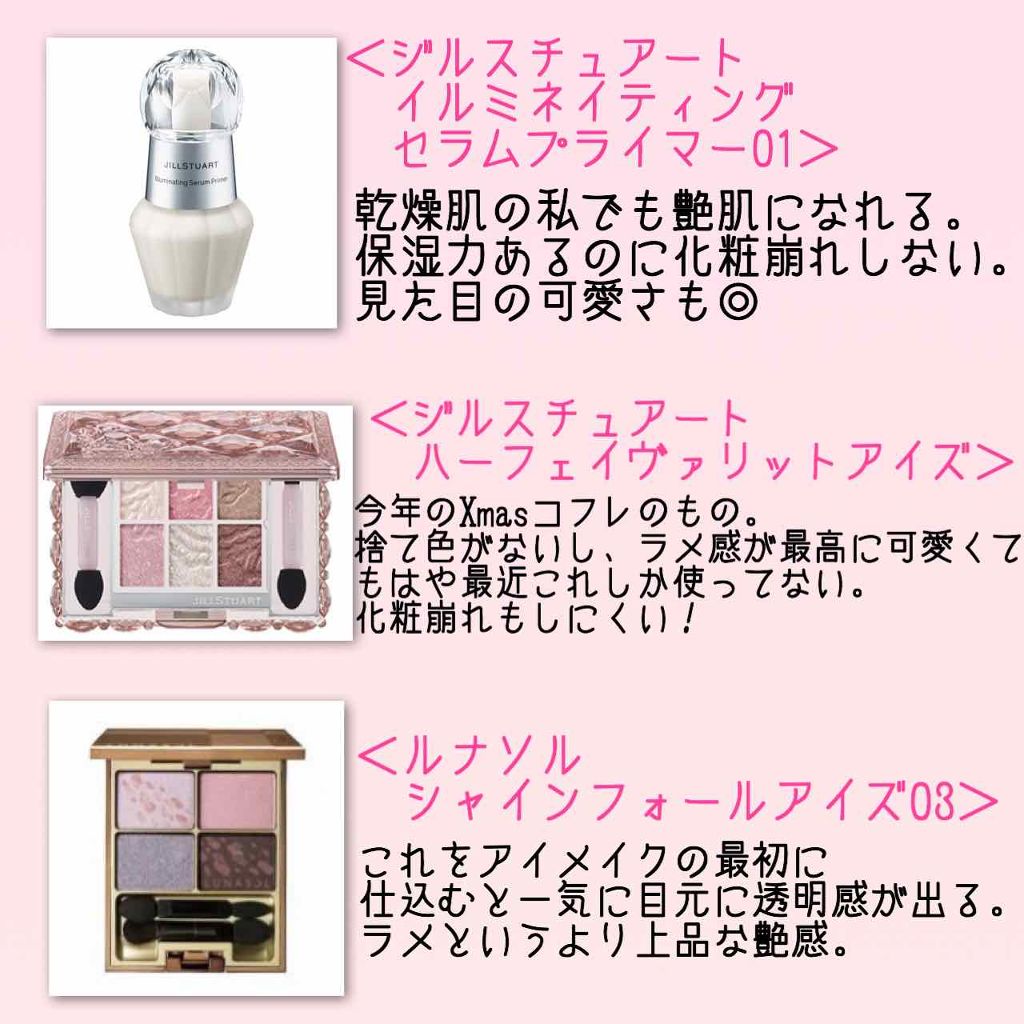 ラ プードル オートニュアンス/Elégance/プレストパウダーを使ったクチコミ(2枚目)