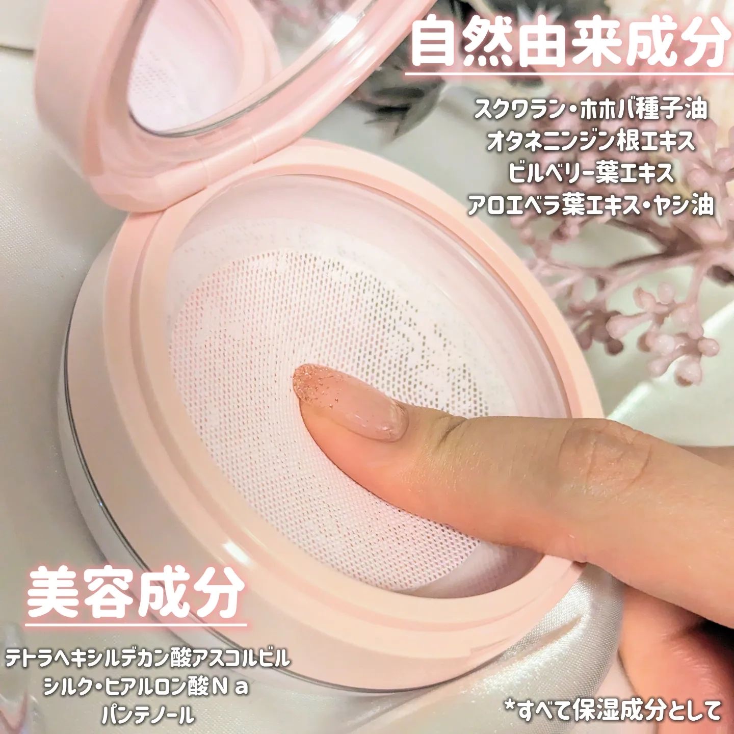 ルースパウダー　/WHOMEE/ルースパウダーを使ったクチコミ（2枚目）