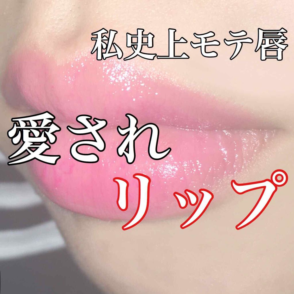 オペラ リップティント N/OPERA/リップティントを使ったクチコミ（1枚目）