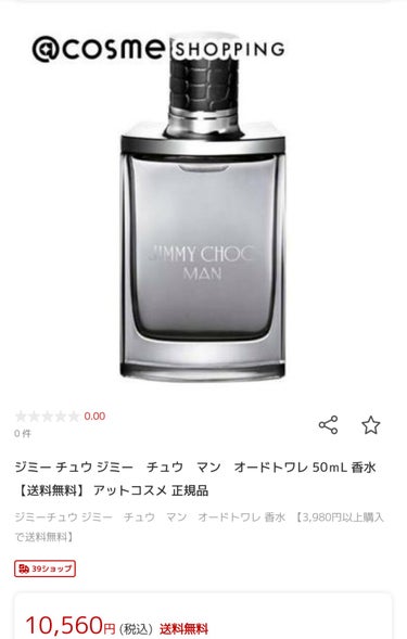 ブルー プールオム オードトワレ 100ml/BVLGARI/香水(メンズ)の画像