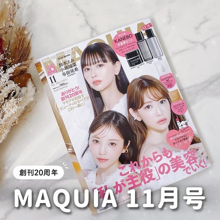 クリーム イン デイ/KANEBO/フェイスクリームを使ったクチコミ(1枚目)