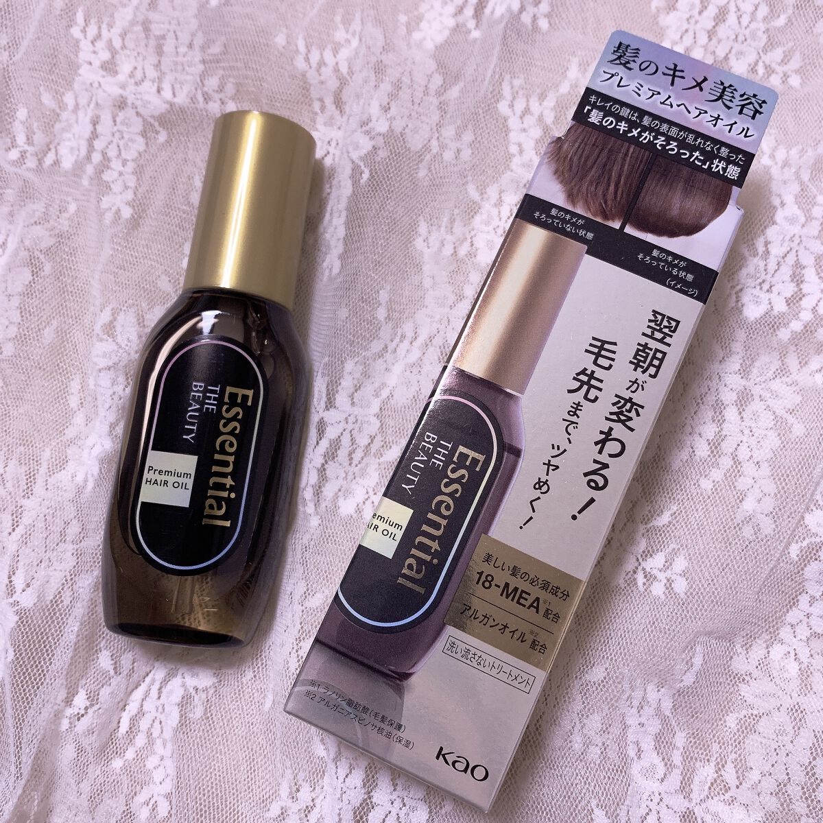 髪のキメ美容プレミアムヘアオイル/エッセンシャル/ヘアオイルを使ったクチコミ（1枚目）