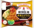 糖質0g麺　麻辣まぜそば風たれ付き / 紀文