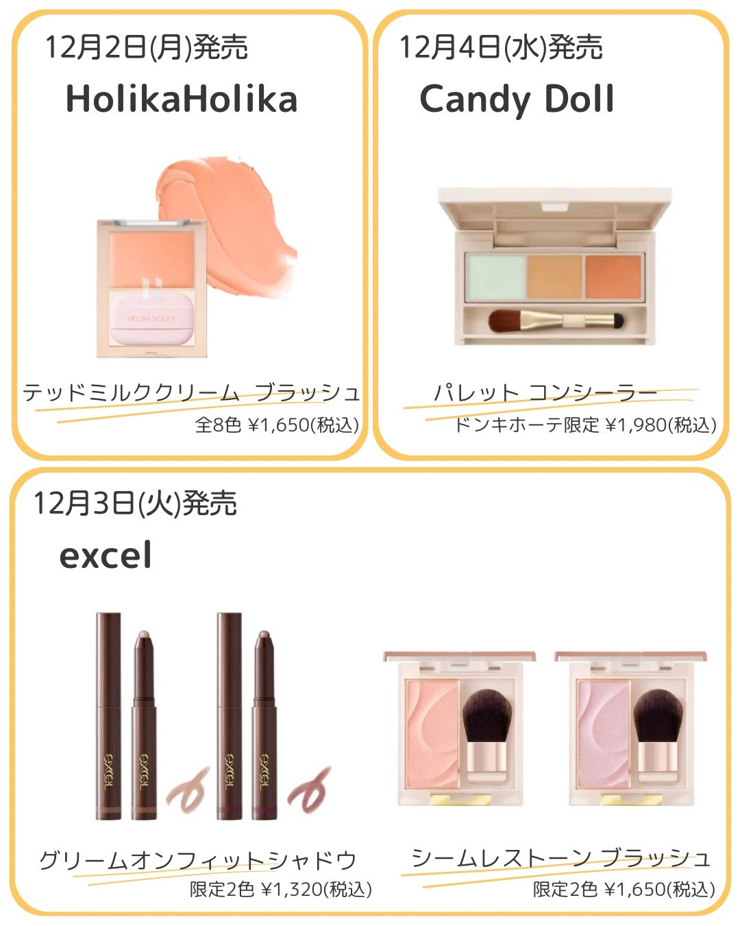 ã²ãð£ ãã©ããããŸãâ on LIPS ã12æçºå£²ãããã©ã³ã¹ã¡/ããã«ã¡ã¯ïŒäœã³ã¹ãã§å¯æããªããã..ãïŒ3æç®ïŒ