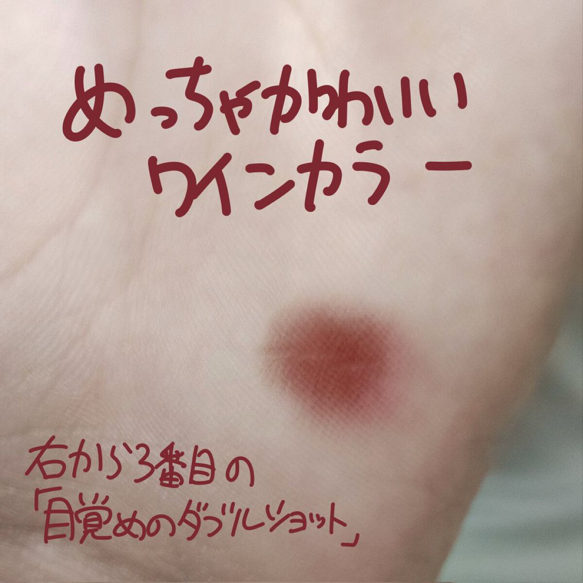 プレイカラー アイシャドウ/ETUDE/アイシャドウパレットを使ったクチコミ（2枚目）