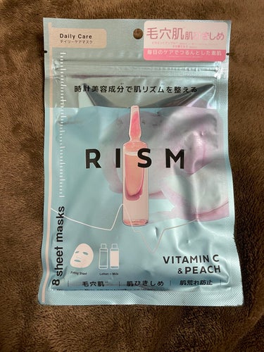 ◇RISM デイリーケアマスク ビタミンC&ピーチ
8枚入り

モモ葉エキスが毛穴肌
ビタミンAが肌ひきしめ
ビタミンEが肌荒れ防止をしてくれるパック

✓エタノール・シリコーン・鉱物油・合成着色料
不