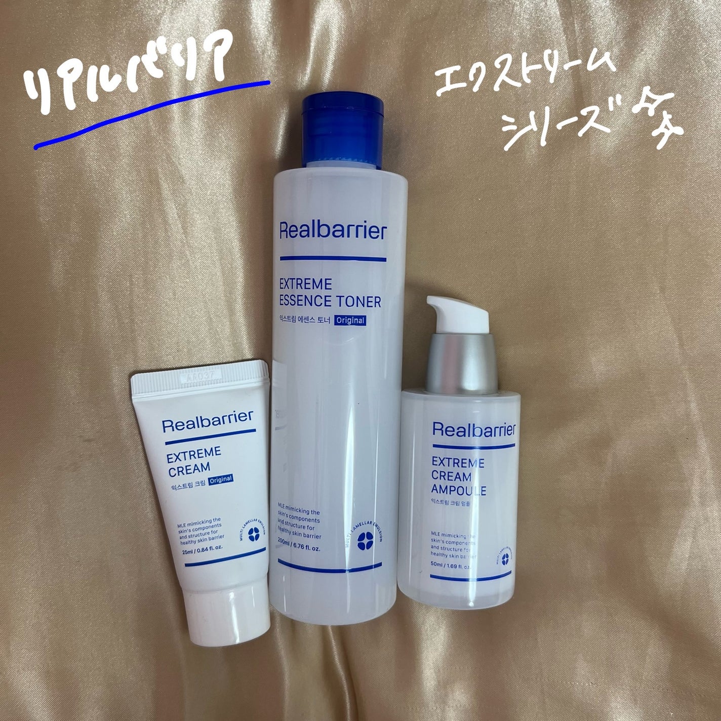 エクストリームエッセンストナーオリジナル/Real Barrier/化粧水を使ったクチコミ(1枚目)
