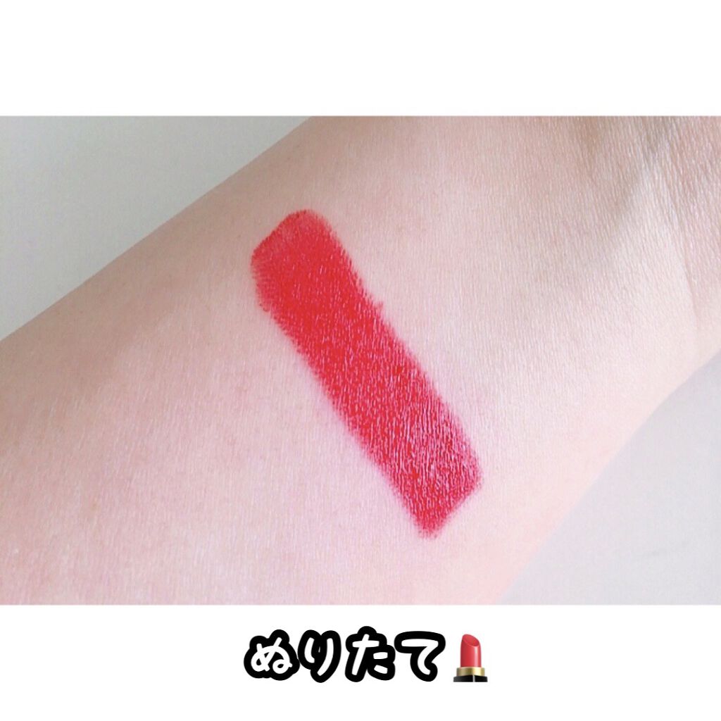 ラプソリュ ルージュ/LANCOME/口紅を使ったクチコミ（3枚目）