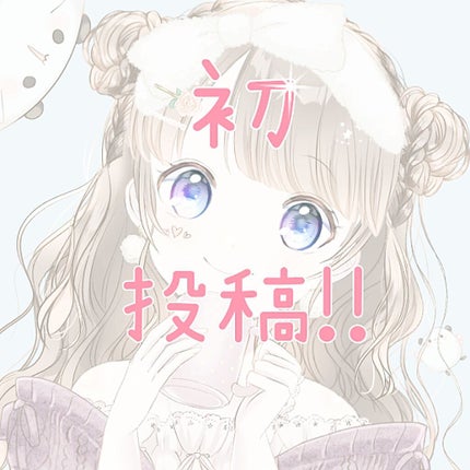 薬用3ステップセット30日サイズ/プロアクティブ/トライアルキットを使ったクチコミ(1枚目)