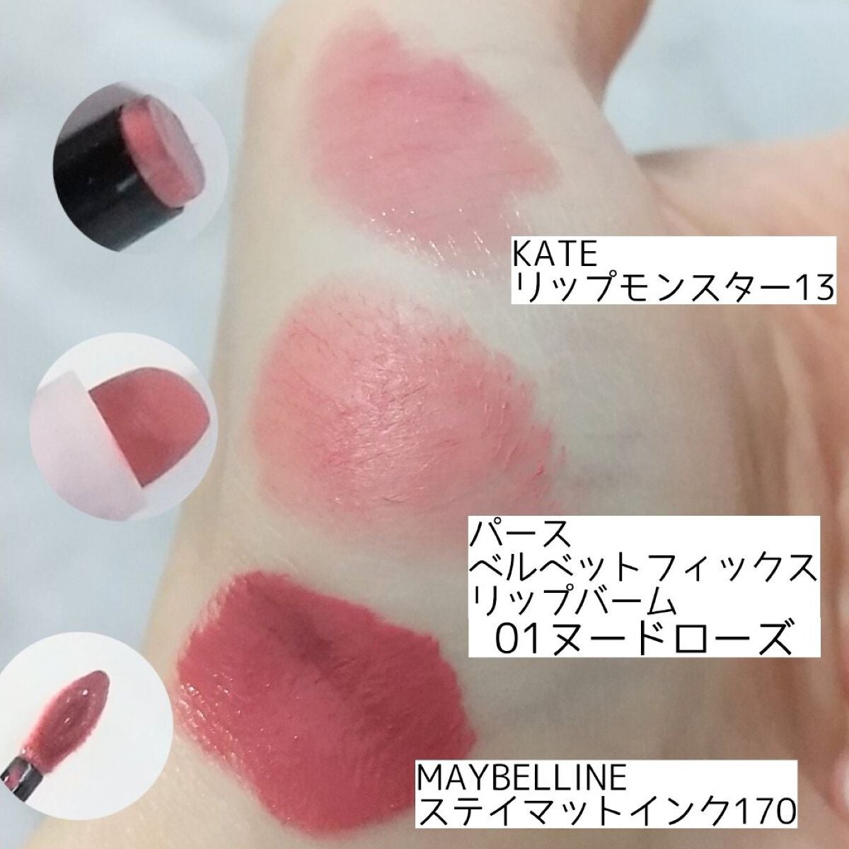 SPステイ マットインク/MAYBELLINE NEW YORK/口紅を使ったクチコミ(1枚目)