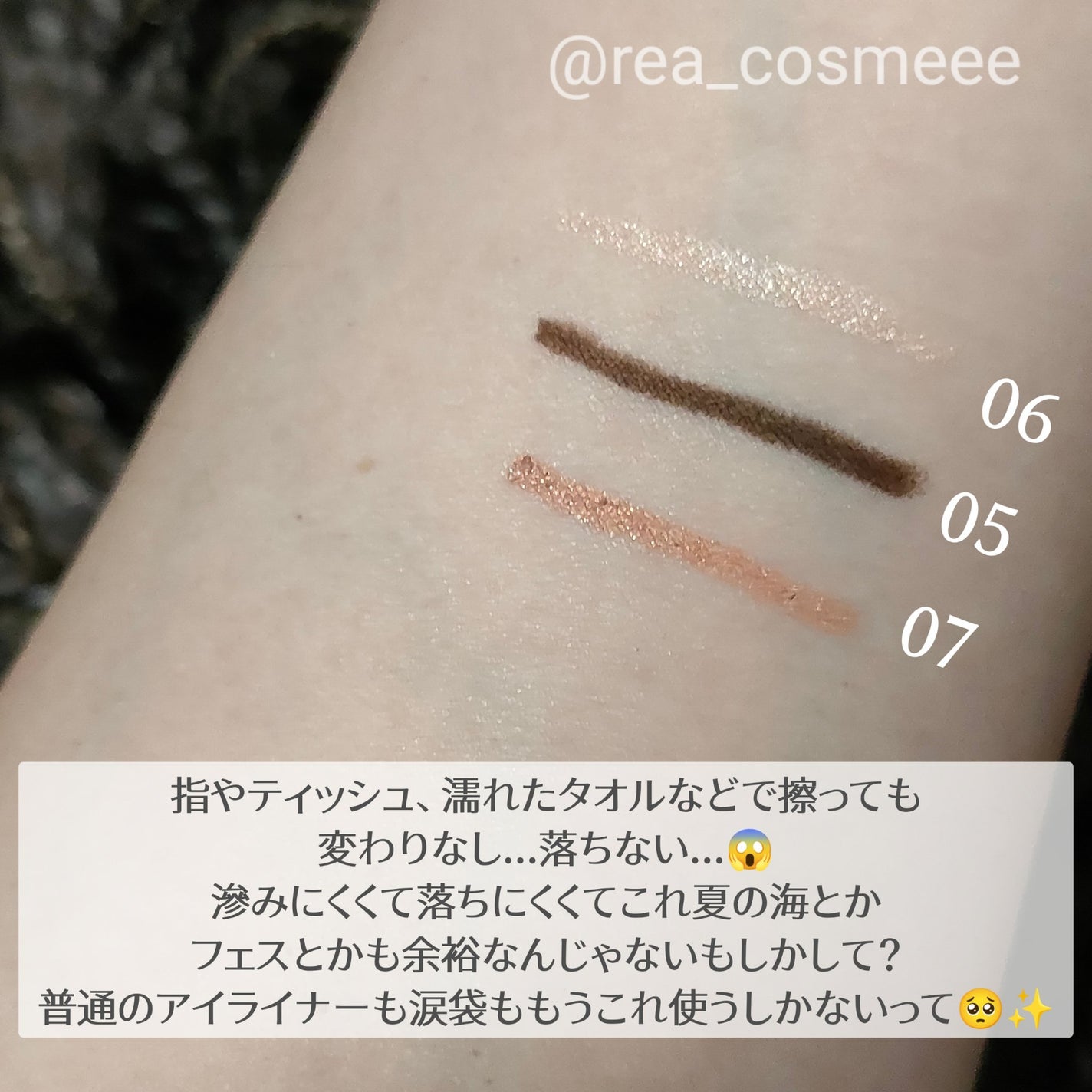 ダブルラスティングジェルライナー/keybo/ジェルアイライナーを使ったクチコミ(4枚目)