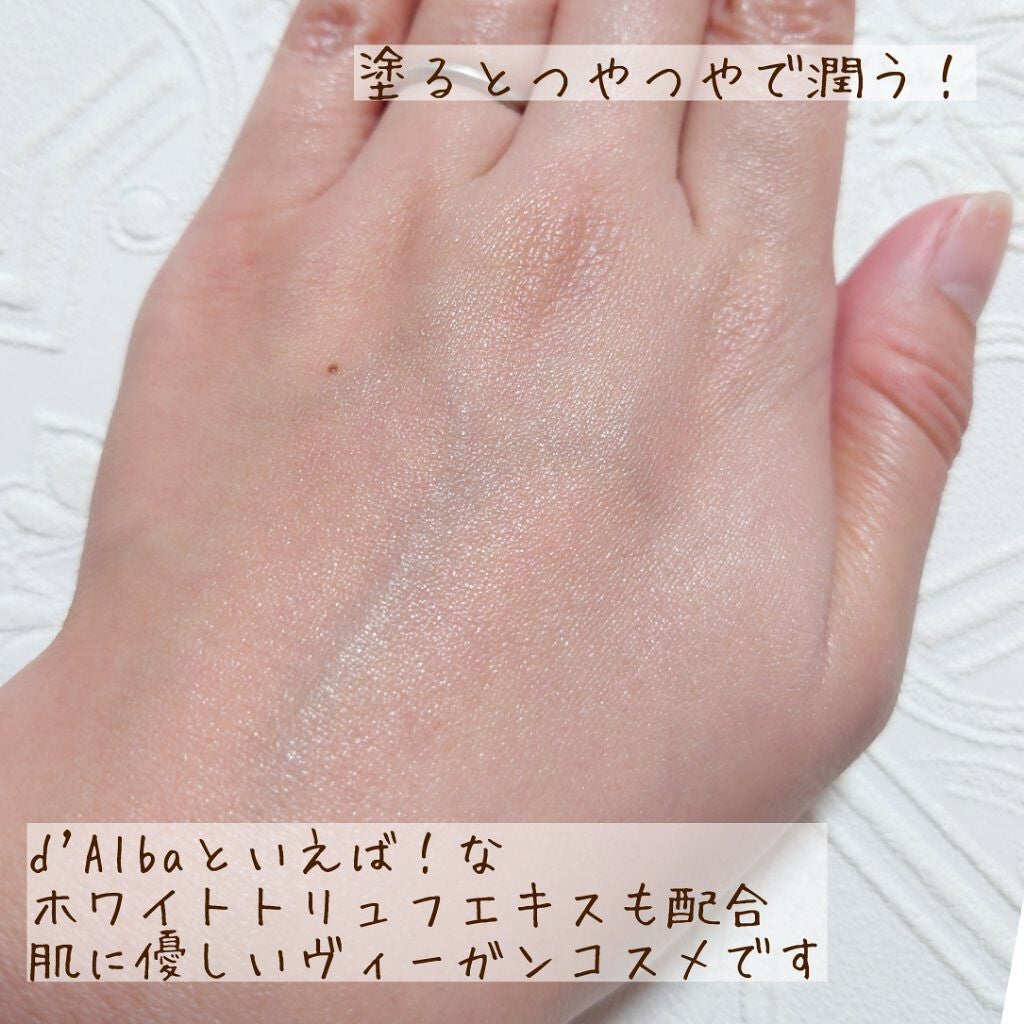 ウォータフルトーンアップサンクリーム/ダルバ/日焼け止めクリームを使ったクチコミ(3枚目)