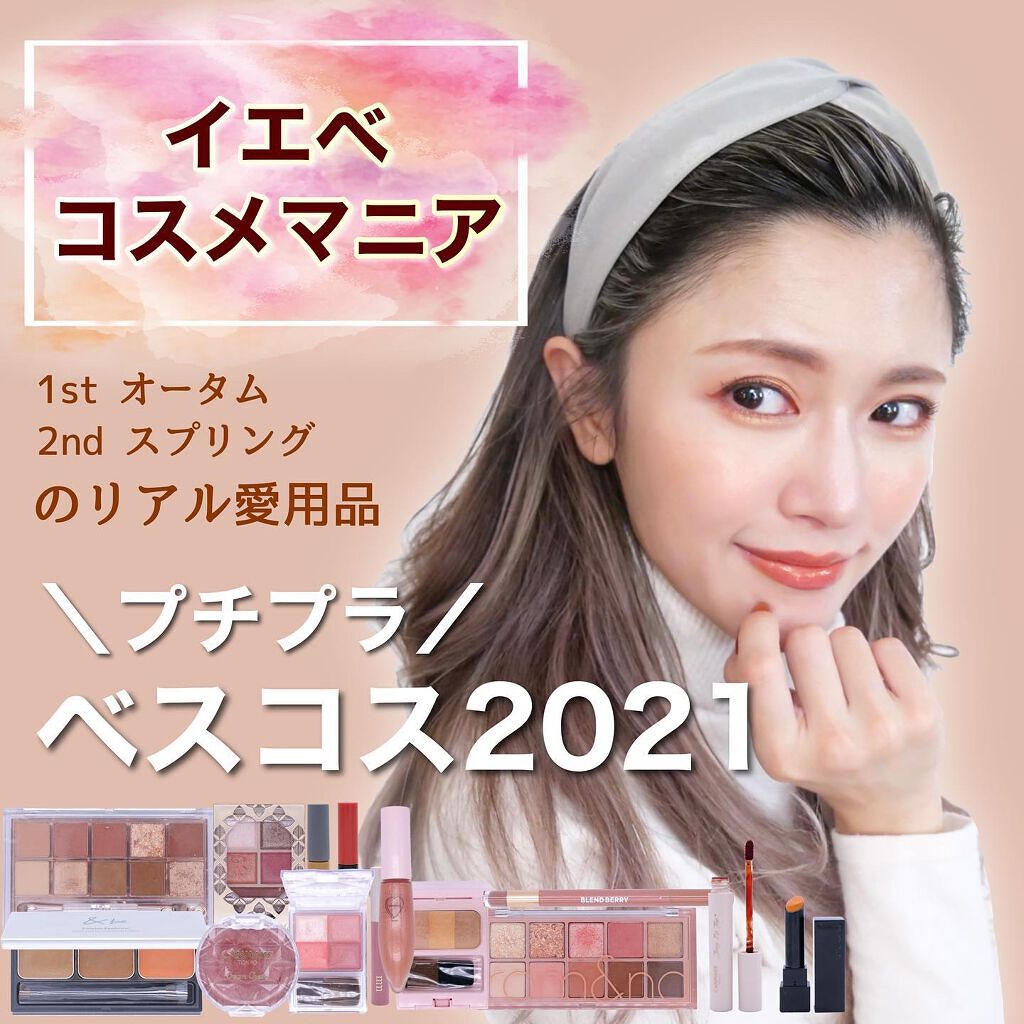 キラティントグロス/WHOMEE/リップティントを使ったクチコミ(1枚目)