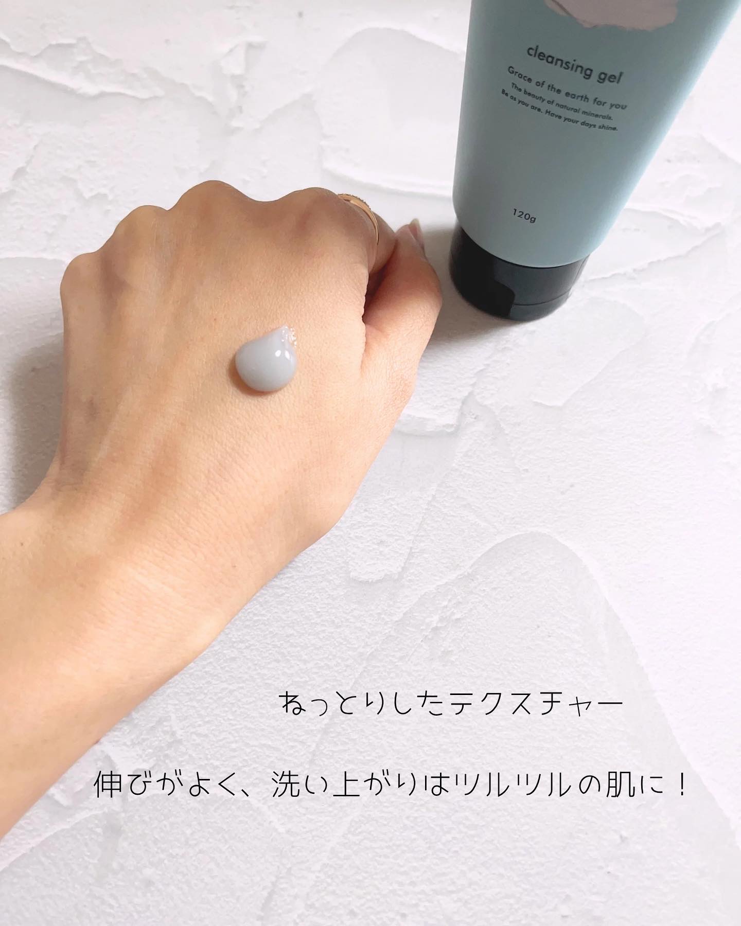 クレイクレンジングジェル/DROAS/クレンジングジェルを使ったクチコミ（3枚目）