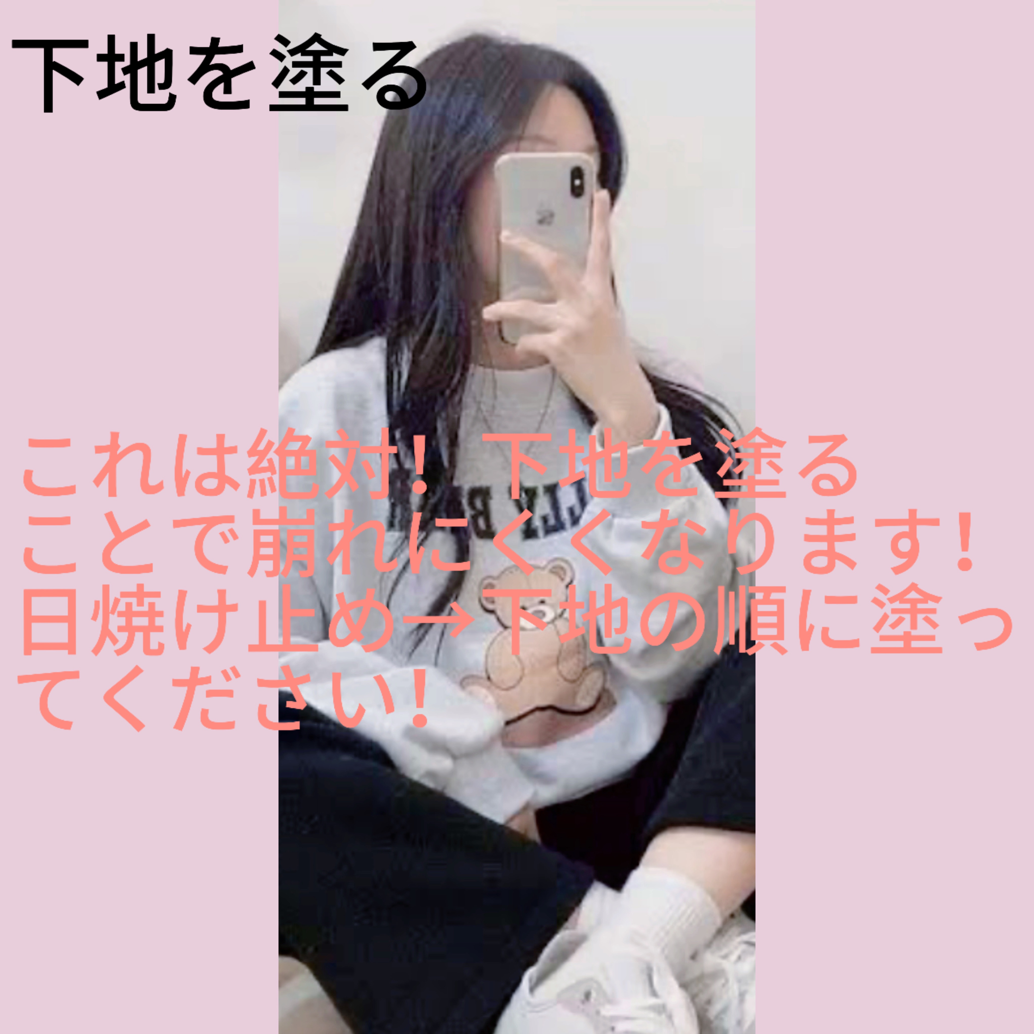 ロングラスティングチップコンシーラー/LUNA/リキッドコンシーラーを使ったクチコミ（2枚目）