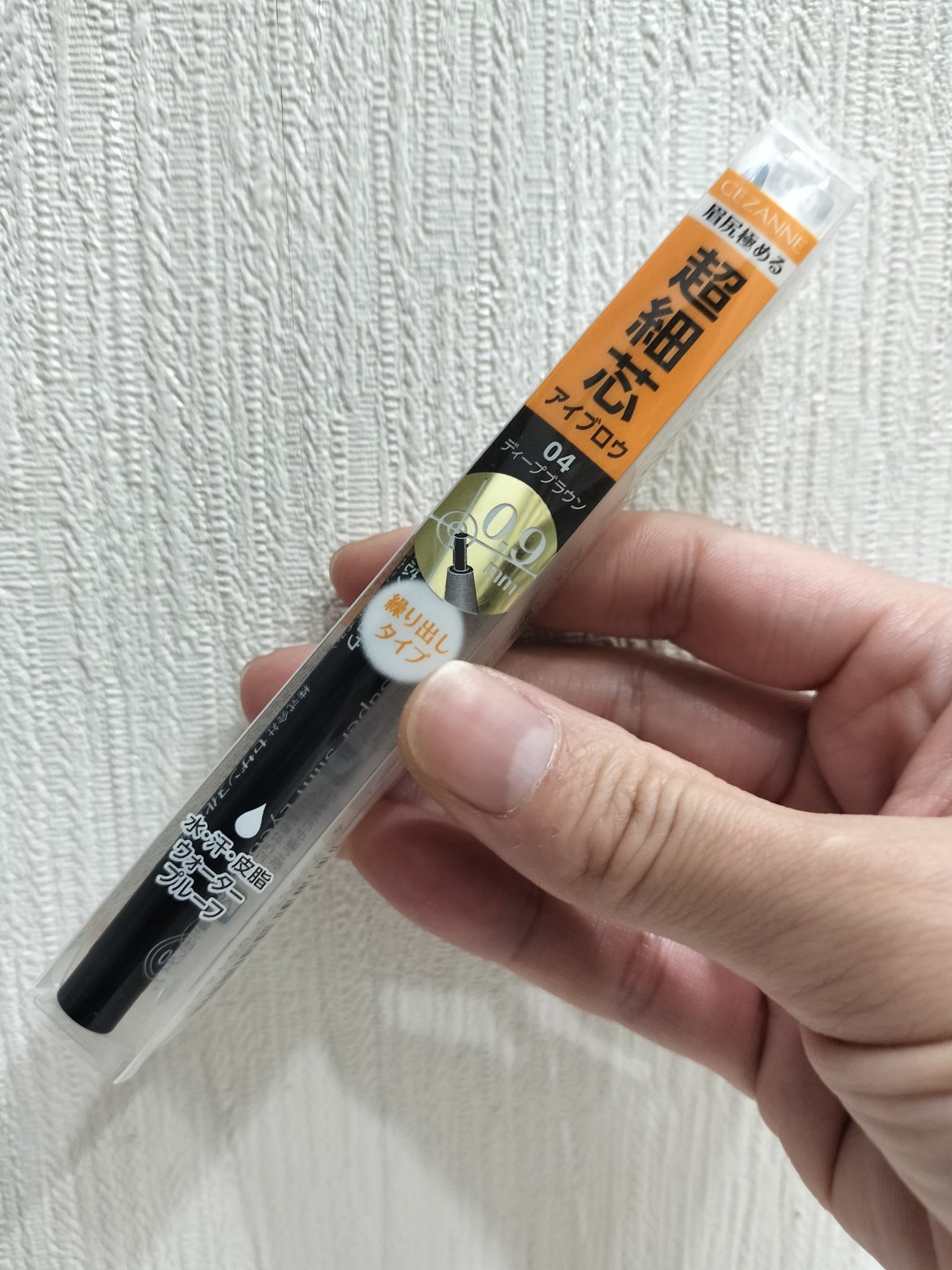 超細芯アイブロウ/CEZANNE/アイブロウペンシルを使ったクチコミ(4枚目)