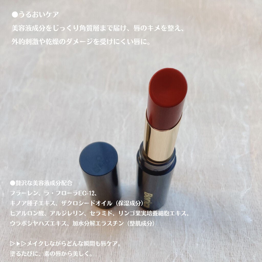 スティックプランパー エクストラセラム/Borica/リッププランパーを使ったクチコミ(4枚目)