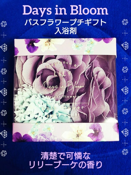 を使ったクチコミ(1枚目)