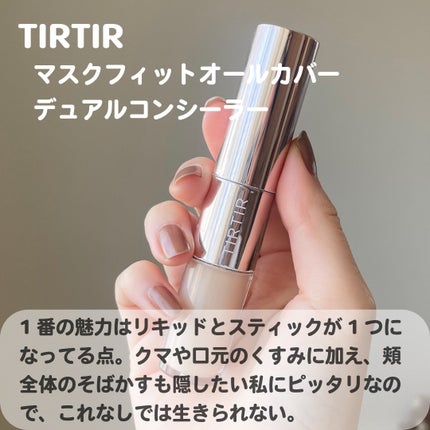 ãã¿ãŒã¶ã³ã·ã§ã€ã/rom&nd/ã·ã§ãŒãã£ã³ã°ã䜿ã£ãã¯ãã³ãïŒ4æç®ïŒ