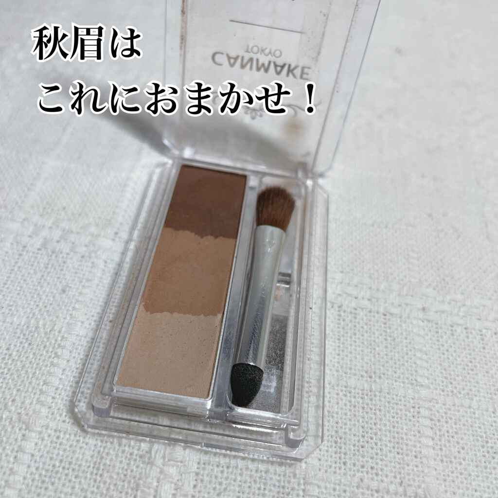 ミックスアイブロウ/キャンメイク/パウダーアイブロウを使ったクチコミ（1枚目）