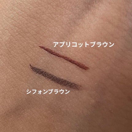 シルキーリキッドアイライナーWP/D-UP/リキッドアイライナーを使ったクチコミ(2枚目)