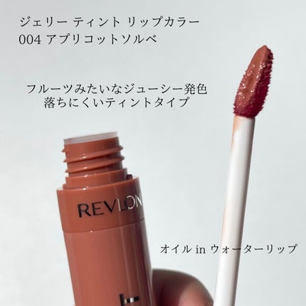 レブロン キス シュガー スクラブ/REVLON/リップスクラブを使ったクチコミ(9枚目)