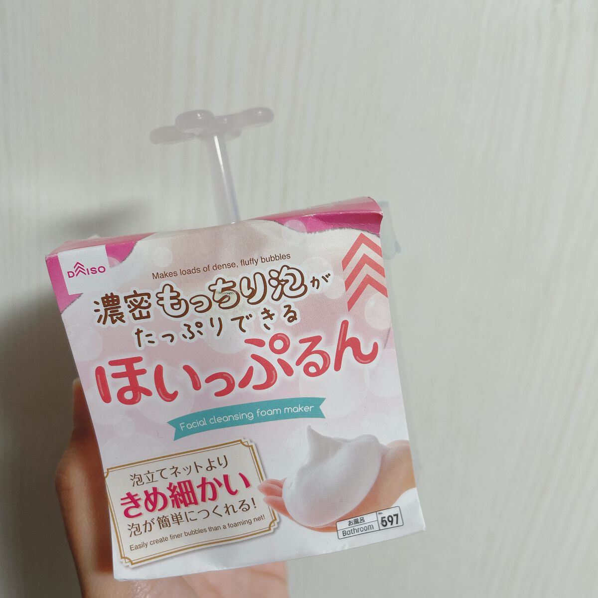 ほいっぷるん/DAISO/その他スキンケアグッズを使ったクチコミ(2枚目)