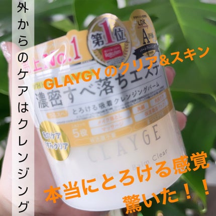 セラミド モイスチュア/DHC/美容サプリメントを使ったクチコミ(4枚目)