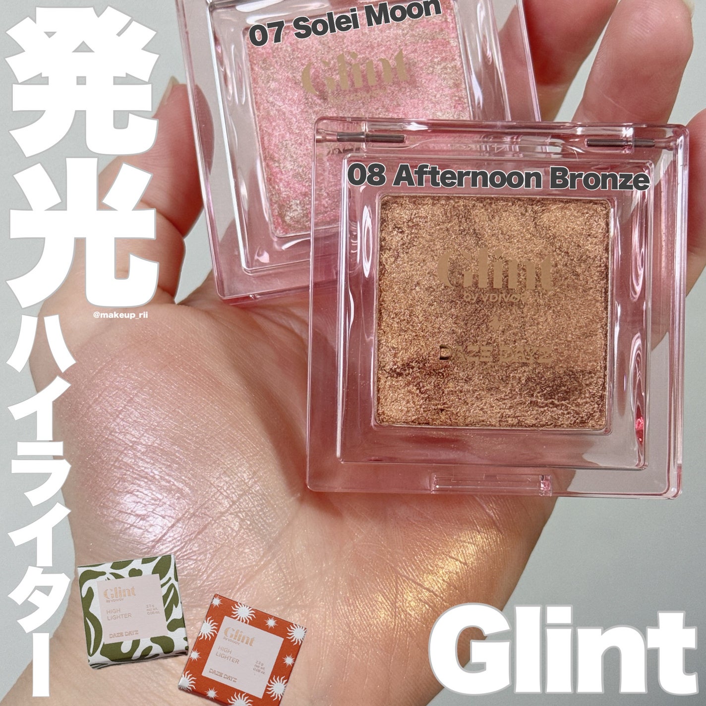 マーブルベイクドハイライター/Glint/パウダーハイライトを使ったクチコミ(1枚目)