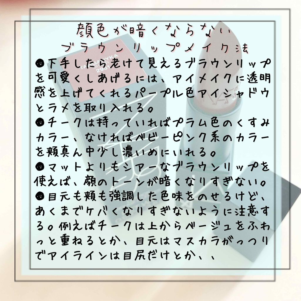 ショコラスウィート アイズ/リンメル ロンドン/アイシャドウパレットを使ったクチコミ（2枚目）