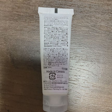 ハンドクリーム/TOCCA/ハンドクリームを使ったクチコミ(2枚目)