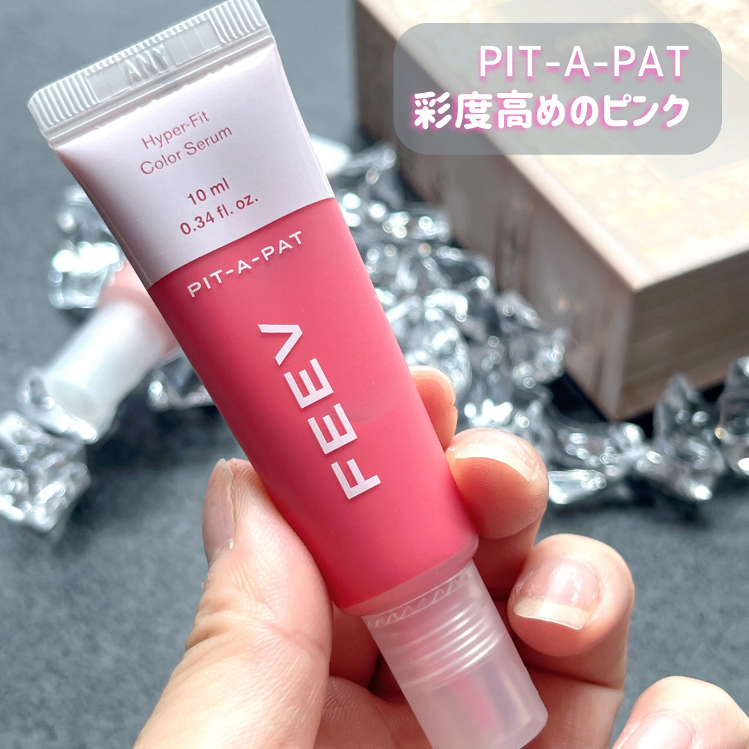 カラーセラムミニ/FEEV/リキッドチークを使ったクチコミ（3枚目）