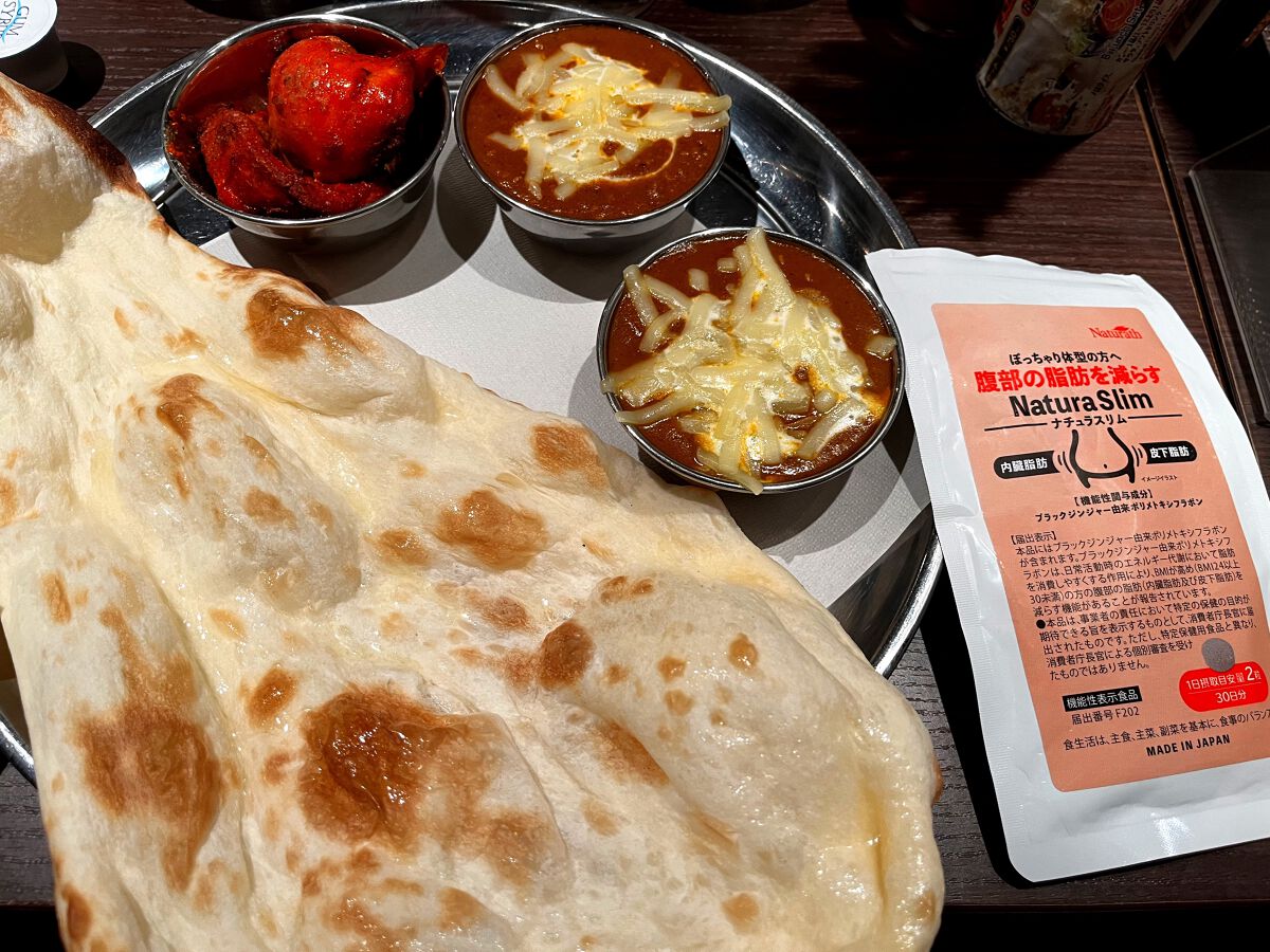 ナチュラスリム/ナチュラス/ボディサプリメントを使ったクチコミ(3枚目)