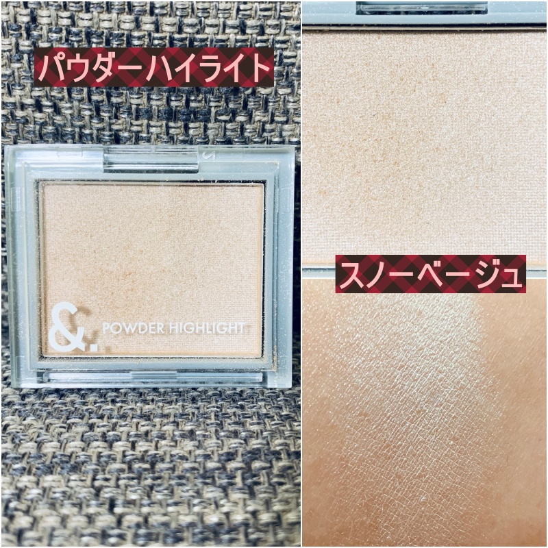 ＆．パウダーハイライト/DAISO/パウダーハイライトを使ったクチコミ（3枚目）